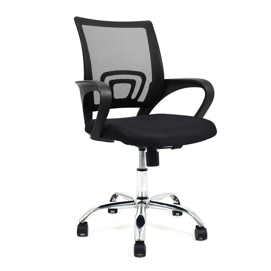 Ergonomic Office Chair